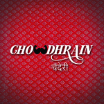 CHOWDHRAIN
