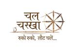 CHAL CHARKHA