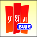 Pratham Blue
